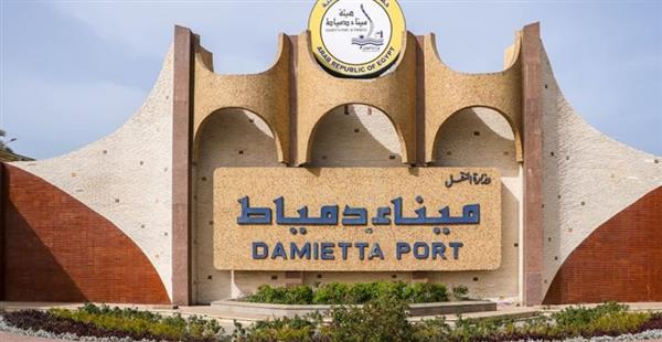 تداول 39 سفينة للحاويات والبضائع العامة بميناء دمياط