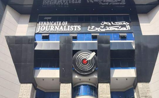 نقابة الصحفيين تشارك أسوان الاحتفال بالعيد القومي للمحافظة