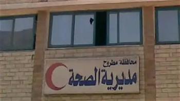   "صحة مطروح" تعمم بروتوكولات علاجية معتمدة باستخدام QR Code على المستشفيات والعيادات