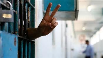 ننشر أسماء الأسرى الفلسطينيين الـ90 المقرر الإفراج عنهم