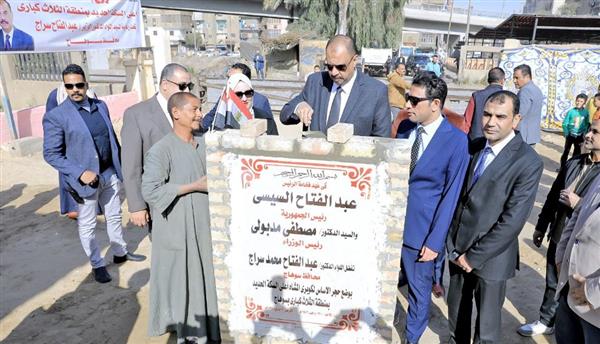 محافظ سوهاج يضع حجر الأساس لإنشاء كوبري مشاة
