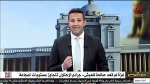 عمرو خليل: عام جديد من الإبادة الجماعية في غزة مع استمرار الجرائم الإسرائيلية 