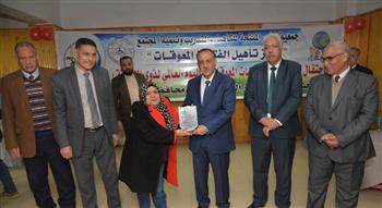   محافظ أسيوط يشهد الإحتفال باليوم العالمي لذوي الإعاقة 
