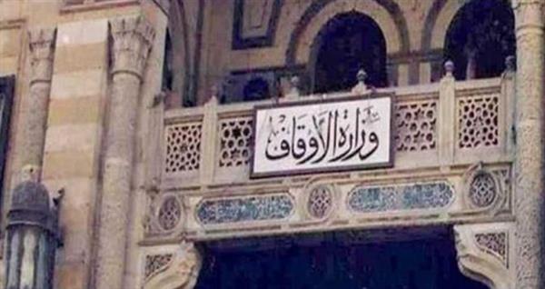 "الأوقاف" توفد 11 إمامًا وقارئًا لإحياء ليالي رمضان المبارك في الخارج
