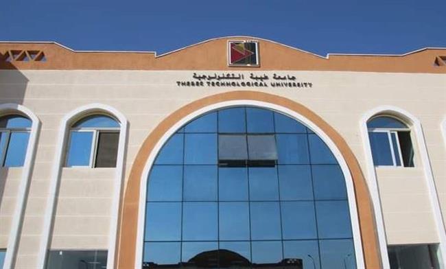 إدارج "جامعة طيبة التكنولوجية" بالأقصر ضمن التصنيف العربى ..أبرز حصاد عام 2024