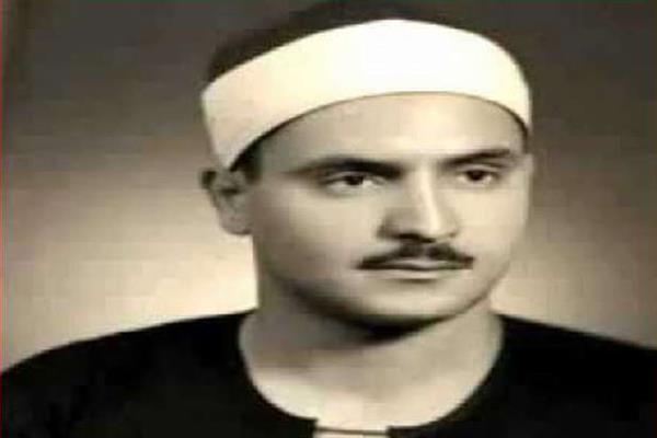 "الأوقاف" تحيي ذكرى ميلاد القارئ الشيخ محمد صديق المنشاوي