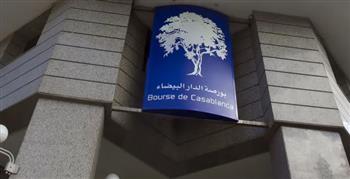   بورصة الدار البيضاء تنهي تداولاتها على تراجع بنسبة 0,33 %