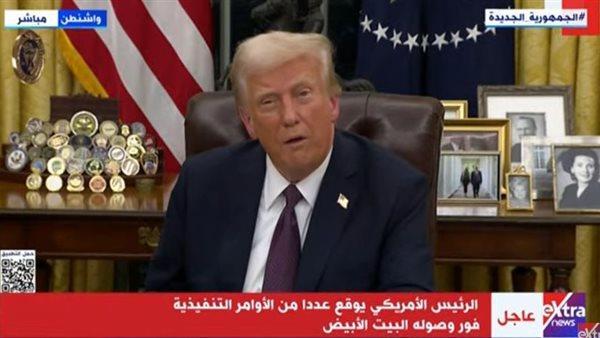 ترامب يبدأ عهده بإلغاء أوامر بايدن التنفيذية والتضييق على الهجرة