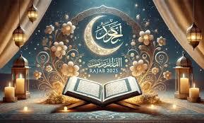 فضل قيام الليل فى شهر رجب