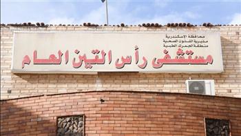  صحة الإسكندرية: نجاح عملية دقيقة في ساق شاب يعاني من جلطة بالأوردة العميقة بمستشفى رأس التين
