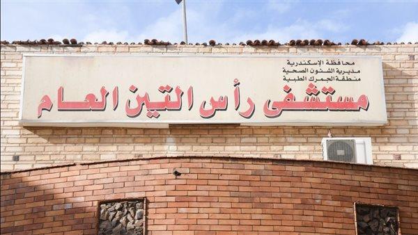 صحة الإسكندرية: نجاح عملية دقيقة في ساق شاب يعاني من جلطة بالأوردة العميقة بمستشفى رأس التين