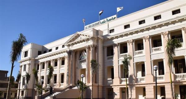 رئيس جامعة بنها: دعم وتمويل 12 مشروعا تعليميا بتكلفة 32 مليون جنيه
