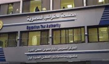   "الضرائب": مستمرون في تطوير الخدمات الرقمية