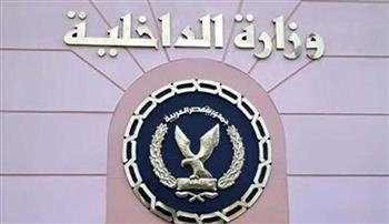 الداخلية تكشف تفاصيل استشهاد عقيد شرطة أثناء فض مشاجرة بأحد البنوك 