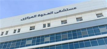   بدء التشغيل التجريبي لمستشفى العدوة المركزي بالمنيا 