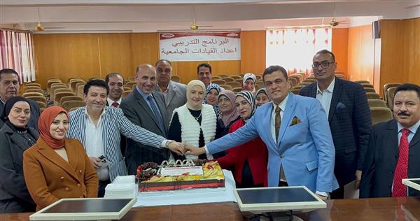 نائب رئيس جامعة الزقازيق يشهد فعاليات ختام  تأهيل القيادات الجامعية في دورته الـ13