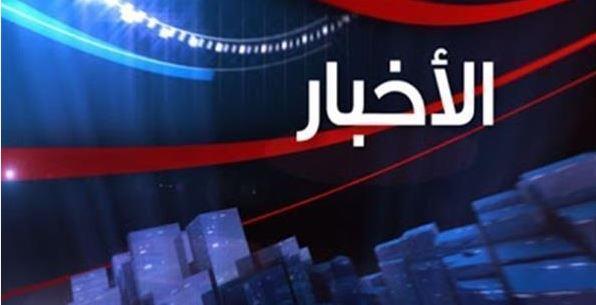 أهم الأخبار المتوقعة اليوم الأربعاء