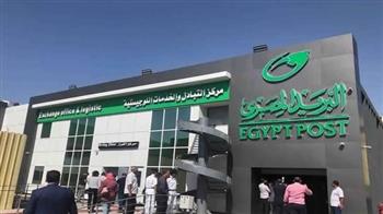   البريد المصري يحذر من رسائل وروابط غير معلومة تستهدف اختراق حسابات المواطنين