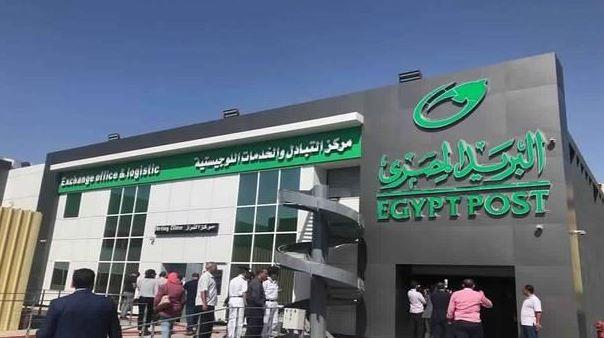 البريد المصري يحذر من رسائل وروابط غير معلومة تستهدف اختراق حسابات المواطنين
