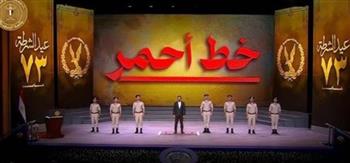   "مصر خط أحمر".. يستعرض بطولات الشرطة والشعب في مواجهة المحتل الإنجليزي