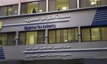   الضرائب توضح أنواع الضريبة التي تخضع لها الأنشطة الإلكترونية