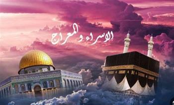   قيام ليلها وصيام نهارها.. موعد ليلة الإسراء والمعراج والأعمال المستحبة فيها