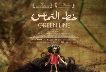 الفيلم اللبناني خط التماس يشارك في مسابقة الأفلام التسجيلية الطويلة بمهرجان الإسماعيلية
