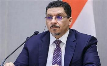   رئيس وزراء اليمن يدعو لصياغة برنامج خاص لبلاده مع صندوق النقد الدولي