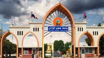   انتهاء امتحانات الفصل الدراسى الأول بكلية الحقوق بقنا