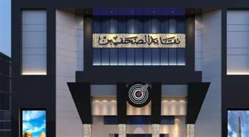   نقابة الصحفيين تتسلم 4 آلاف كتاب ضمن مبادرة "المليون كتاب"