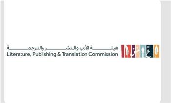   هيئة الأدب والنشر والترجمة السعودية تشارك في معرض القاهرة الدولي للكتاب 2025