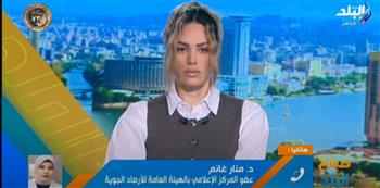   الأرصاد تحذر من طقس الأيام المقبلة.. شبورة وأمطار وصقيع يضرب هذه المناطق| فيديو