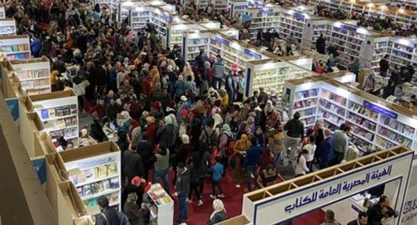معرض القاهرة الدولي للكتاب يفتح أبوابه للجمهور