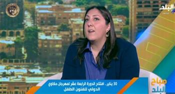   من المسرح إلى الموسيقى.. دعاء سرحان: مهرجان حكاوي الدولي يعزز وعي الأطفال بالفنون.. فيديو