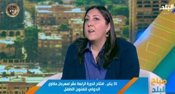من المسرح إلى الموسيقى.. دعاء سرحان: مهرجان حكاوي الدولي يعزز وعي الأطفال بالفنون.. فيديو
