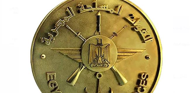 القوات المسلحة تهنئ وزير الداخلية ورجال الشرطة بمناسبة الإحتفال بالذكرى الثالثة والسبعين لعيد الشرطة