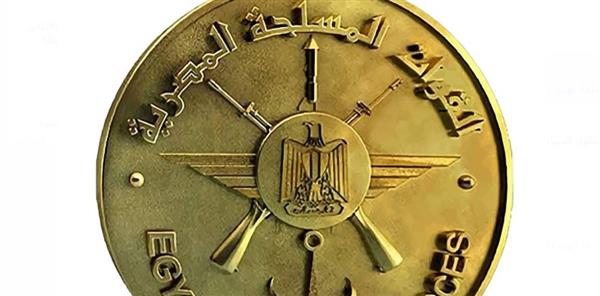 القوات المسلحة تهنئ وزير الداخلية ورجال الشرطة بمناسبة الإحتفال بالذكرى الثالثة والسبعين لعيد الشرطة