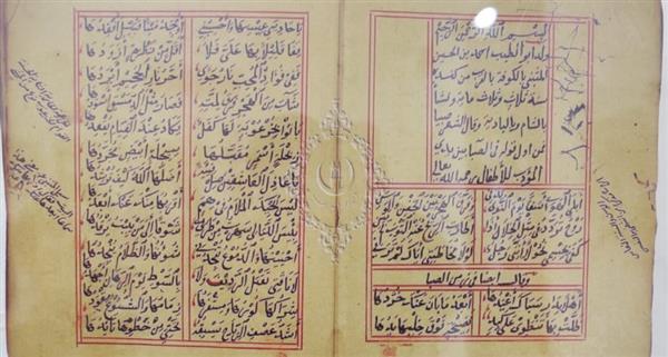 4 مخطوطات من العصر الفاطمي بجناح الأزهر في معرض الكتاب
