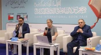   معرض القاهرة للكتاب يناقش "الأدب اليوناني وترجمته إلى العربية"