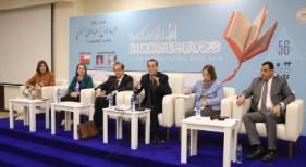 قاعة المؤسسات بمعرض الكتاب تناقش "حقوق المرأة بين الشريعة الإسلامية والتشريعات الوضعية"