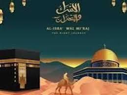 ماذا رأي النبي في رحلة الإسراء والمعراج؟