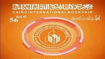   «قصور الثقافة» تقدم مجموعة من الورش الفنية ضمن معرض الكتاب