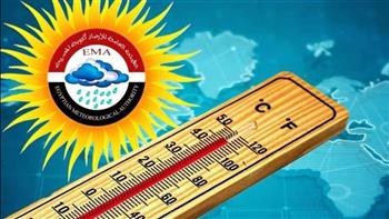   العظمى بالقاهرة 12.. الأرصاد تعلن درجات الحرارة المتوقعة اليوم 