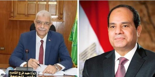 رئيس جامعة المنوفية يهنئ الرئيس السيسي بعيد الشرطة الـ73