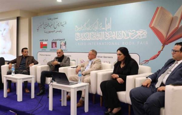 معرض الكتاب يتناول "مجتمع الثورة الصناعية الخامسة"