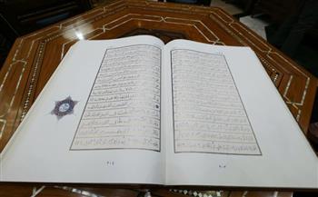   معرض الكتاب .. جناح الأزهر يقدم لزواره لأول مرة مصحفا فريدا بزخرفة فنية شاملة