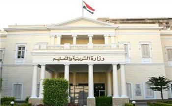 وزارة التعليم تعلن عن وظائف بالمدارس المصرية اليابانية.. اعرف التخصصات