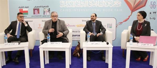 معرض القاهرة يناقش كتاب "الكلمات الإيطالية المشتقة من اللغة العربية"