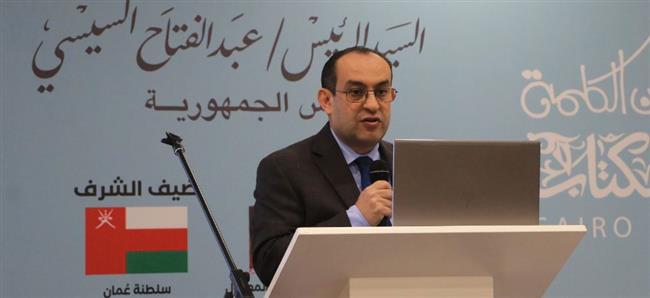 "دور الشباب في بناء مجتمع معرفي".. جلسة خاصة مع وزير الشباب ضمن فعاليات معرض الكتاب