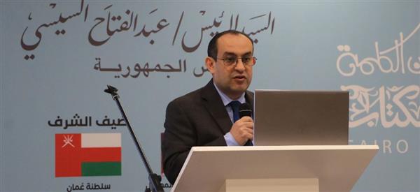 "دور الشباب في بناء مجتمع معرفي".. جلسة خاصة مع وزير الشباب ضمن فعاليات معرض الكتاب